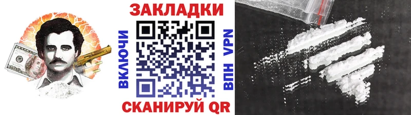 Виды наркоты Мензелинск ГАШ  Кокаин  Alpha-PVP  ссылка на мегу tor  Меф  Канабис 