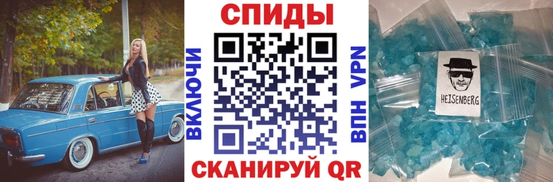 Амфетамин Premium MEGA зеркало Мензелинск