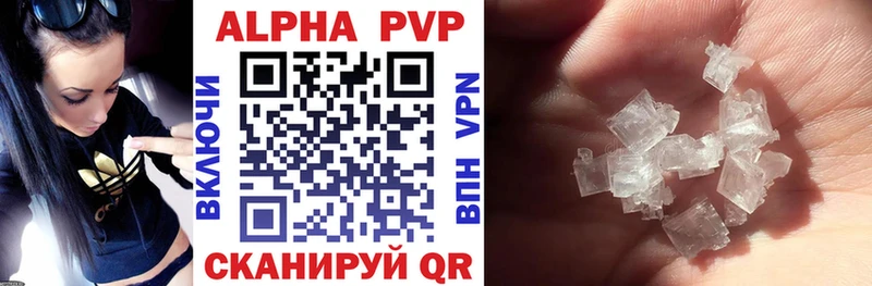 мега сайт  Мензелинск  Alfa_PVP Соль 
