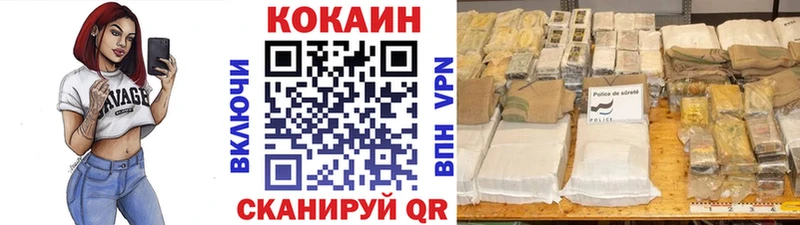 Cocaine Columbia Мензелинск