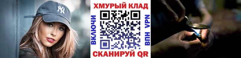 kraken онион  где можно купить наркотик  Мензелинск  ГЕРОИН Афган 