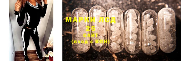 гашишное масло Беломорск