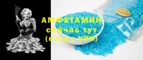 стафф Белоозёрский