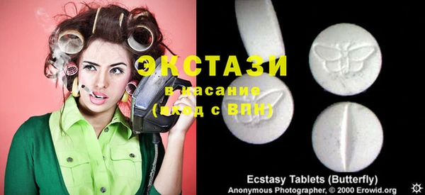 стаф Белокуриха