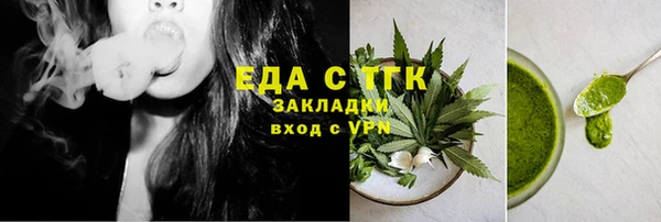 стаф Белокуриха