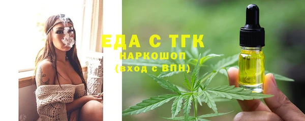 стафф Белоозёрский