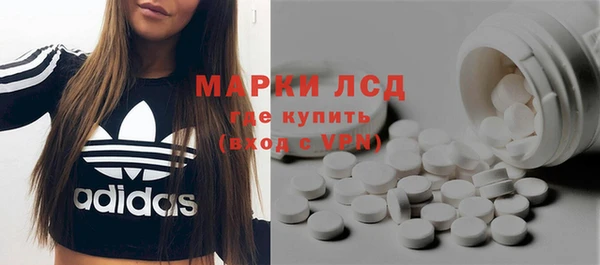 стафф Белоозёрский