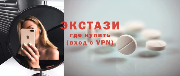 стаф Белокуриха