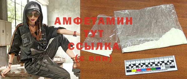 стаф Белокуриха
