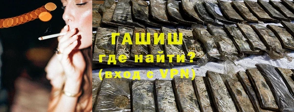 стафф Белоозёрский