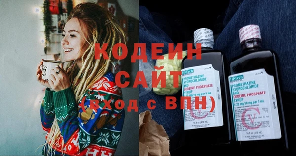 стафф Белоозёрский