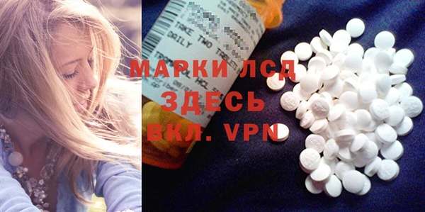 стафф Белоозёрский