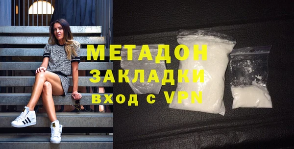 стаф Белокуриха
