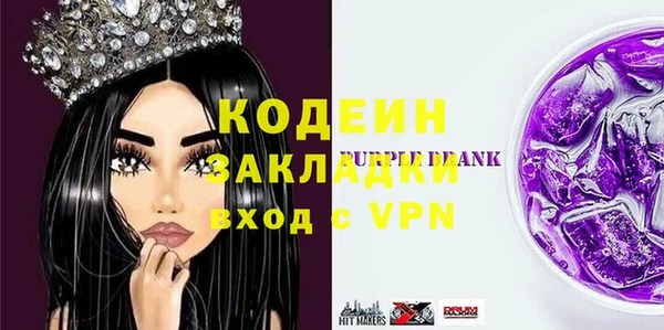 стаф Белокуриха