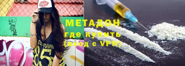 гашишное масло Беломорск