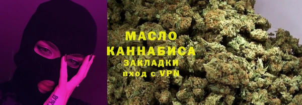 стаф Белокуриха