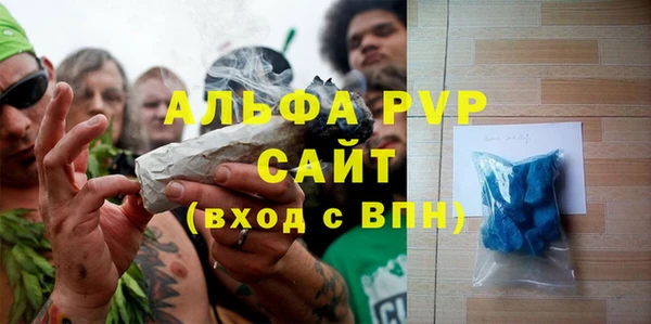 стафф Белоозёрский