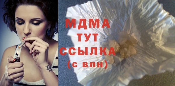 стаф Белокуриха