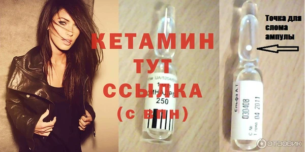 стафф Белоозёрский
