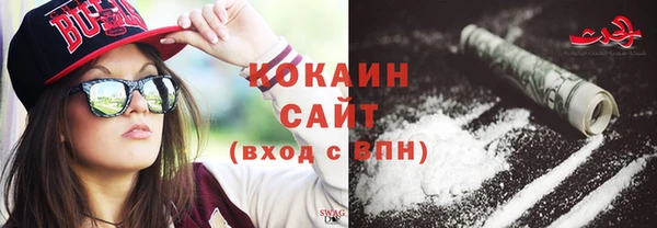 гашишное масло Беломорск