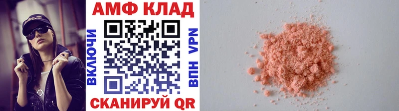 Первитин кристалл  Мензелинск 