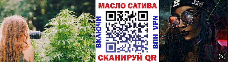 закладка  блэк спрут ссылки  ТГК концентрат  Мензелинск 